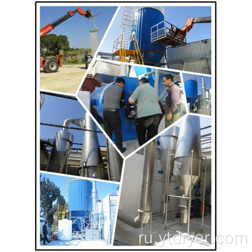 Centrifuge Spray Dryer of Compound Fertilizer